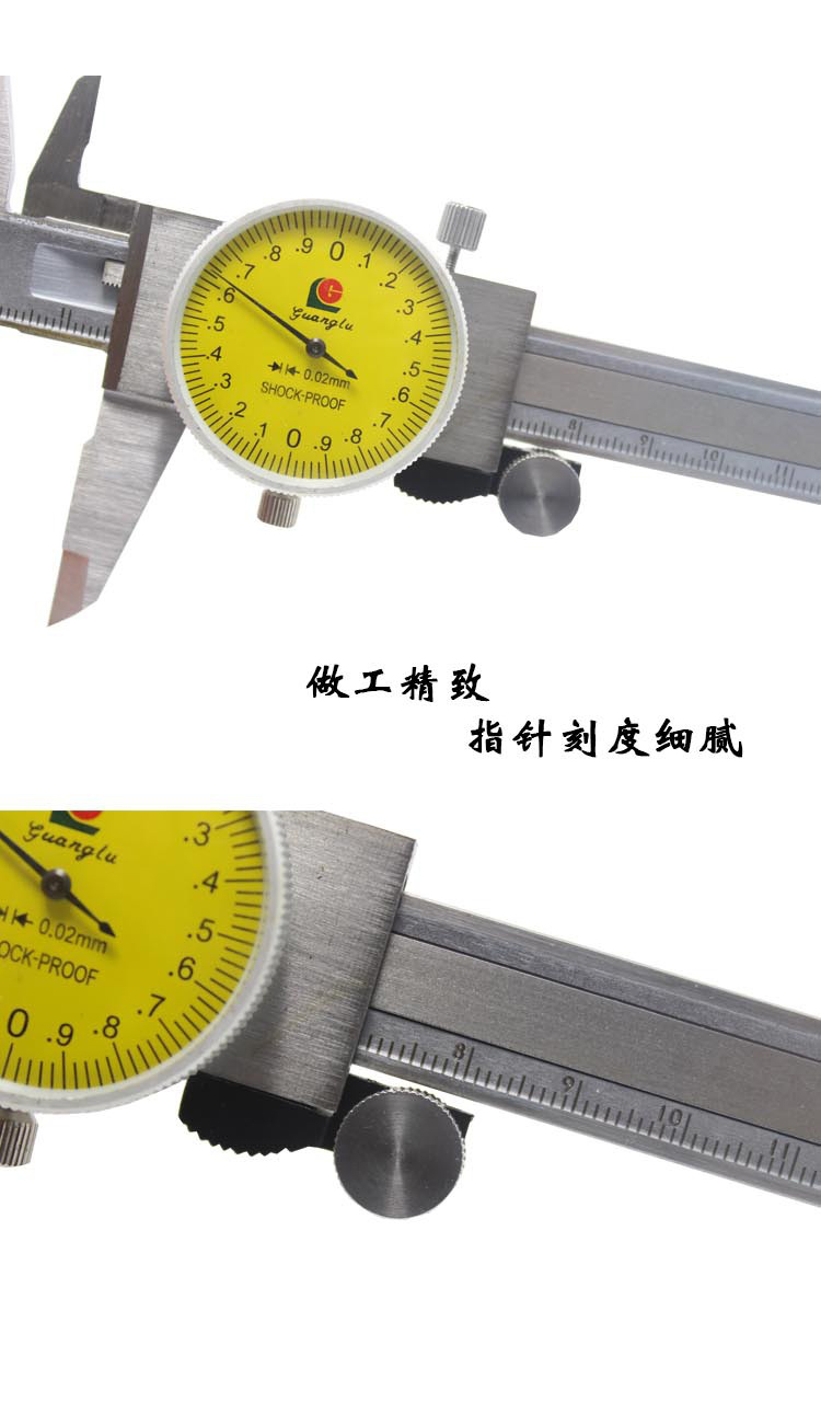 批发量具 广陆带表卡尺0-150MM  欢迎选购