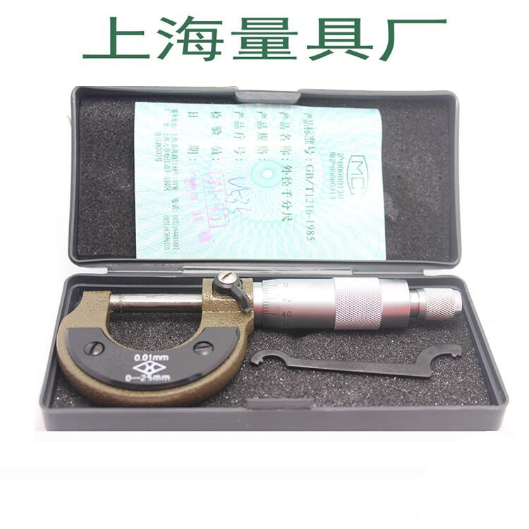 批发量具 供应大量  优质 外径千分尺 欢迎选购
