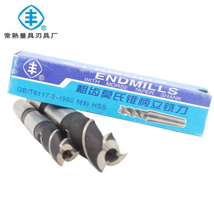大量批发 刀具 铣刀 锥柄立铣刀 质量上乘  欢迎选购