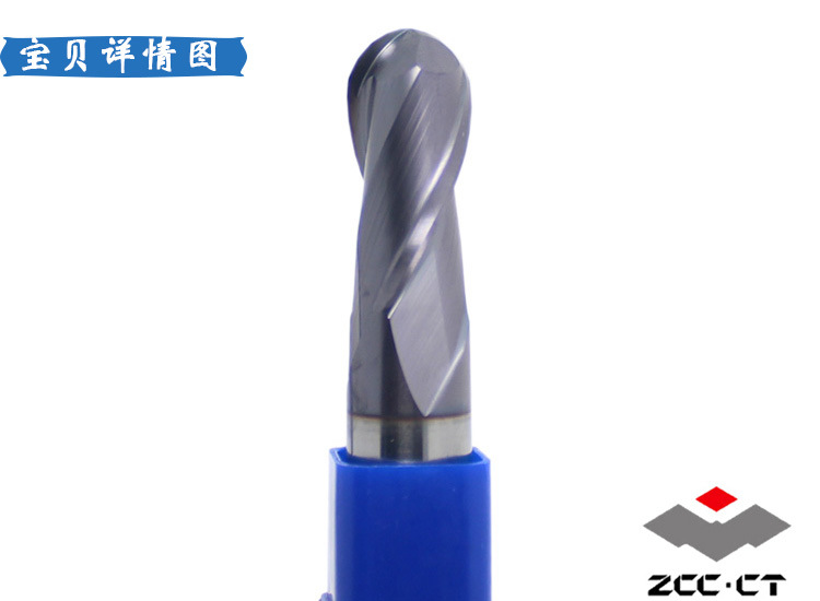 供应  优质 球头钨钢铣刀  质量上乘  欢迎选购