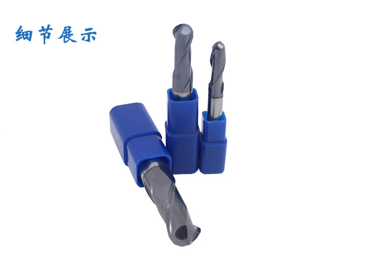 供应  优质 球头钨钢铣刀  质量上乘  欢迎选购