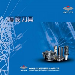 株洲钻石数控刀片 钻石牌钨钢/合金铣刀 特价促销