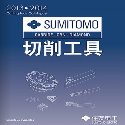 全系列日本住友数控刀片 住友数控刀具代理 欢迎选购