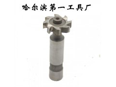 直柄半圆键槽铣刀质量上乘