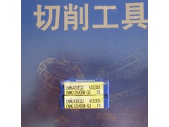 日本住友外圆数控刀片CNMG120408N-GU AC530U