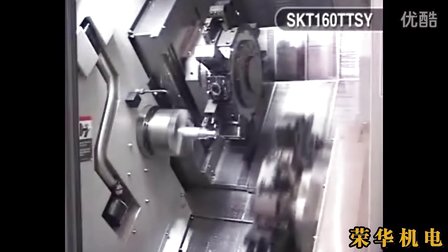 SKT160TTSY数控车削中心 (475播放)