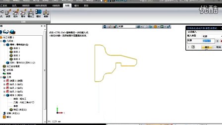 车削CAD三维视频教程,中望3D三维机械视频,12.车削 (771播放)