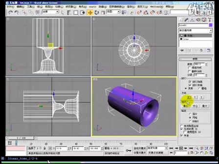 《3dsmax室内效果图设计大全》2-4.使用车削修改器制作画框 (1186播放)
