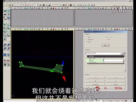 UDK虚幻引擎教程   车削工具  4.0.5 (766播放)