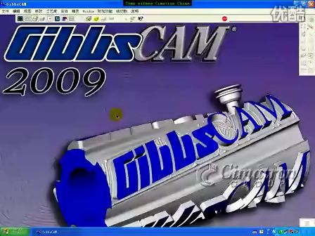 GibbsCAM车削教程 (551播放)