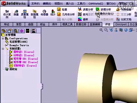 SolidWorks加工软件CAMWorks-车削 (788播放)