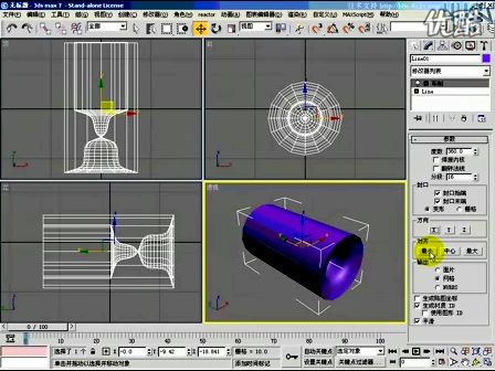 1.3dsmax室内制图基础2.样条线的修改与建模[NoDRM]-4.使用车削修改器制作画框 (717播放)