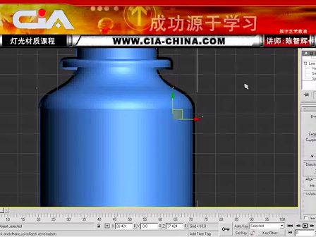 3DSMAX基础课程第二讲样条线车削 (342播放)