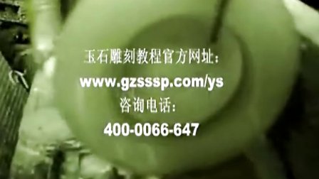 玉石加工，玉石车削，抛光1111 (1263播放)
