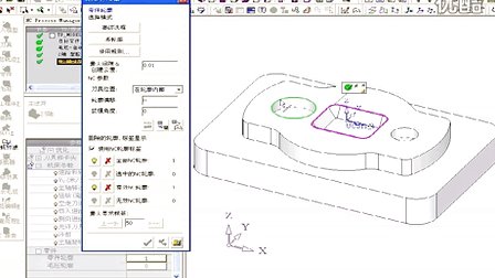 cimatronE10视频教程-多轮廓铣削 (716播放)
