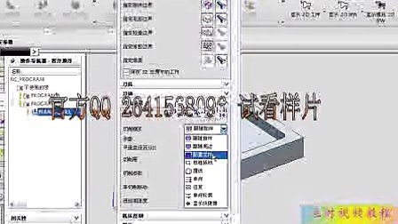 UG全套视频教程---平面铣削的一般方法 (361播放)