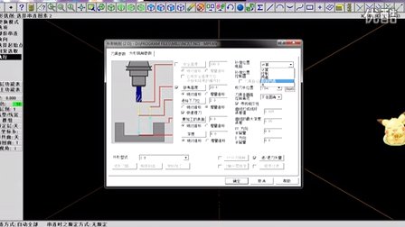 mastercam简单的2D自动编程--铣削 (936播放)