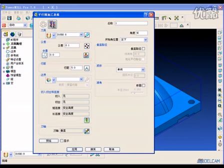 切入铣削 (858播放)