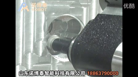 诺博泰工业机器人 CNC铝合金 铣削加工中心 (368播放)