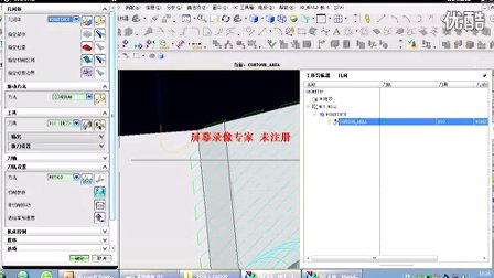 UG8.5和UG4.0区域铣削圆弧线性进刀的区别2 (453播放)