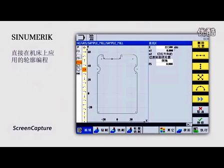 828D_Basic_M_铣削视频【淘源数控论坛】 (909播放)