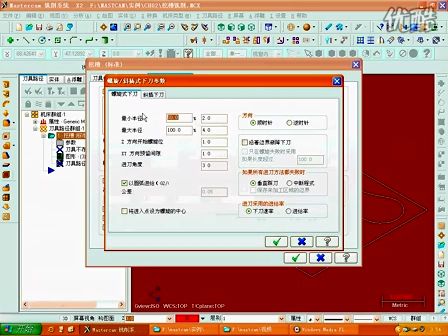 master cam视频教程-挖槽铣削. (1090播放)