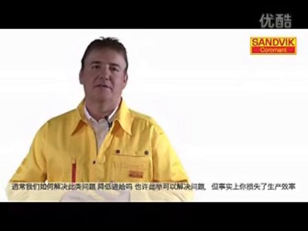 现代铣削艺术 - 山特维克可乐满 (972播放)