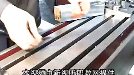 铣削加工4-工件的装夹与分度2010 (1021播放)