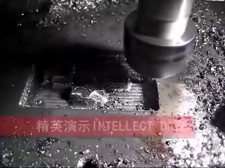 铣削水冷头钢模 (619播放)