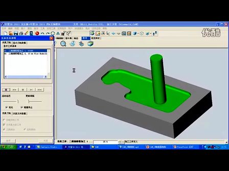 中望3D2011视频教程12 (758播放)