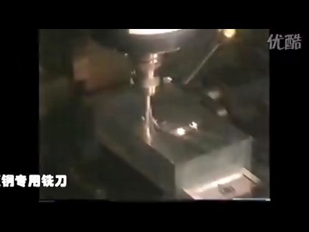 FRAISA可以高速铣削6061铝合金材料 (922播放)