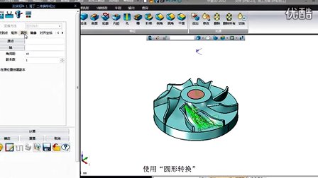 5轴铣削CAD三维视频教程,中望3D三维机械视频15.5轴铣削 (443播放)