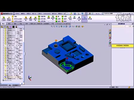 SolidWorks加工软件CAMWorks-2.5轴铣削 (740播放)