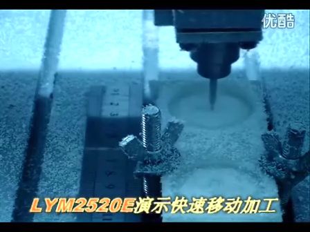 冠诺(鹿原)数控钻铣机 LYM2520E 快速亚克力铣削 (675播放)