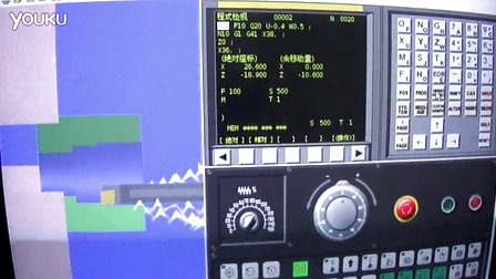 G71G70内孔加工循环 (1196播放)