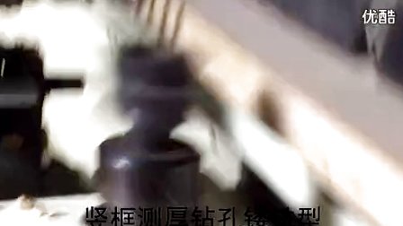 木门，拼装门，实木门，平板门，室内门，木工机械，加工中心，木门锁孔. (773播放)