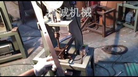 不锈钢打孔机方孔加工，铝合金管制品打眼开孔，货架餐桌对接切弧口 (487播放)