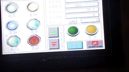 深孔钻/立式深孔钻加工视频-新跃机床400-188-9570 (644播放)