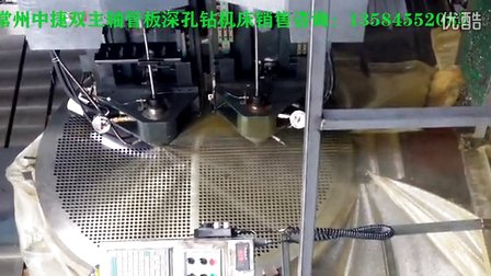 管板深孔加工-管板深孔钻加工机床 (979播放)