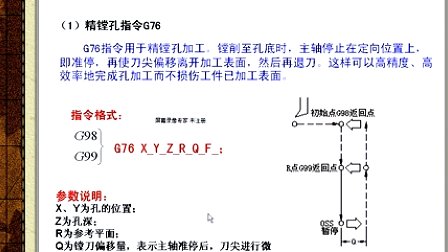 22孔系零件加工2 (1316播放)
