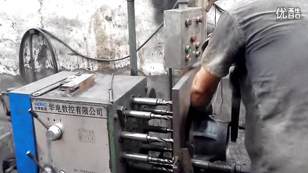 华电数控多孔钻床加工汽车轴头 重型卡车轴头 (1117播放)