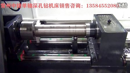 单轴深孔钻加工，单轴深孔钻机床，单轴深孔钻床 (586播放)