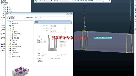 孔加工策略详解 (700播放)