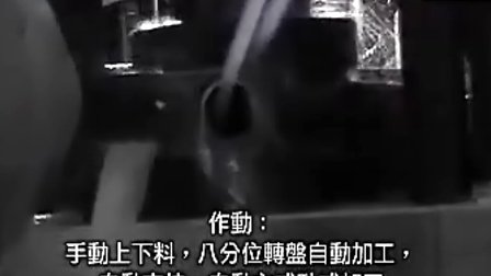 台湾优技（yo.ji)地铰链自动转盘搪孔，攻牙加工专用机主轴头 (1155播放)