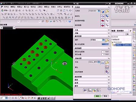 第八章 孔加工1.avi (577播放)