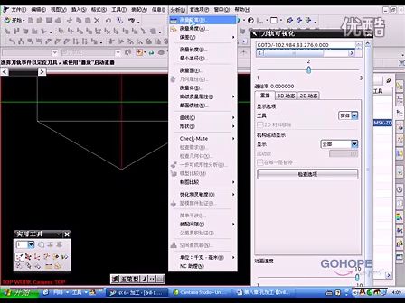 第八章 孔加工1.avi (919播放)