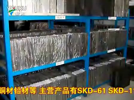 最精密深孔钻加工最精密圆棒深孔加工13825789066郑生 (190播放)