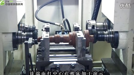 铣端面打中心孔机床（铣打机）加工演示 (369播放)