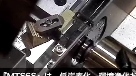 日本技术(2)超小型精密CNC加工中心（可加工0.1mm以下的孔） (1306播放)