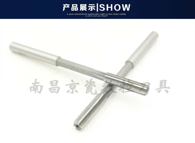 京瓷批发哈一工直柄机用铰刀 直柄铰刀 哈工高速钢机用铰刀